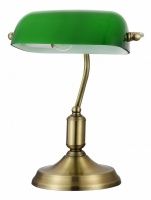 Настольная лампа офисная Kiwi Z153-TL-01-BS