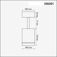 Спот Arum 358261