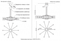 Люстра Crystal Lux DOROTEA SP10 GOLD