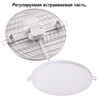 Точечный светильник Mon 358146