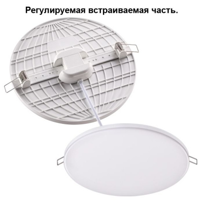 Точечный светильник Mon 358146