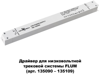 Драйвер DRIVE 358454