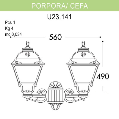 Уличный настенный светильник Fumagalli Porpora/Cefa U23.141.000.AXF1R