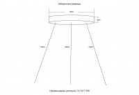 Подвесной комплект Crystal Lux CLT KIT 526 BL