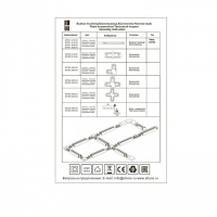 Коннектор St002 ST002.519.00