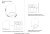 Бра Crystal Lux CLT 527W1 BL Бра Crystal Lux CLT 527W1 BL