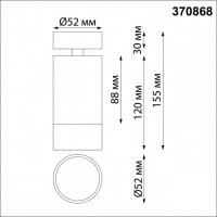 Спот Slim 370868