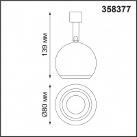 Спот Compo 358377