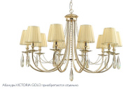 Люстра Crystal Lux VICTORIA SP10 GOLD/AMBER